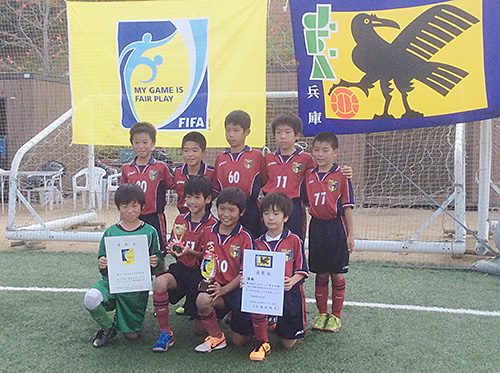 第4回u 10フットサル大会兵庫県大会 神戸のサッカー