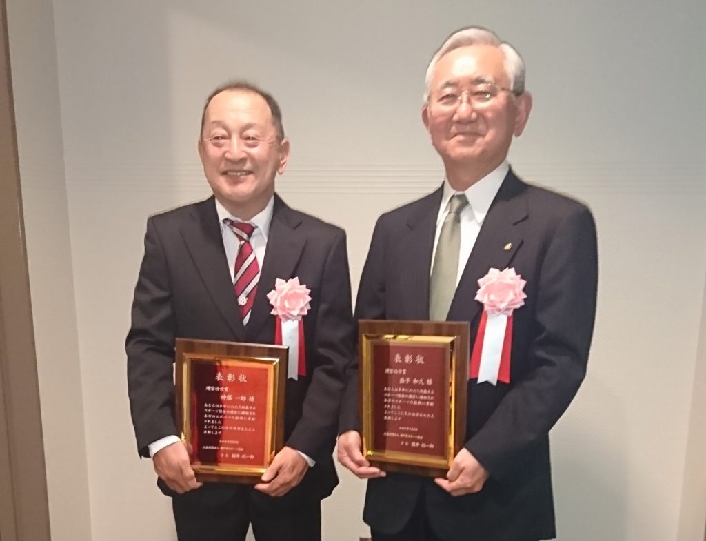 令和４年度神戸市スポーツ協会表彰式