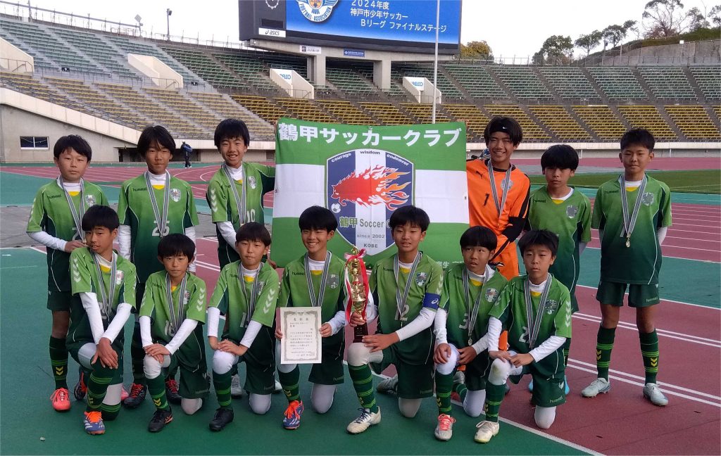 サッカー少年 コーマラントジュニア5年生 香川県ジュニアサッカーリーグ 公式